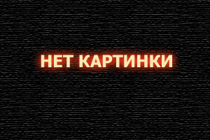Тест на беременность